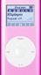 IPod mini pink