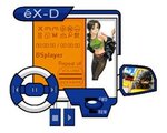 eX-D Lisa Sakakino BsPlayer Skin
